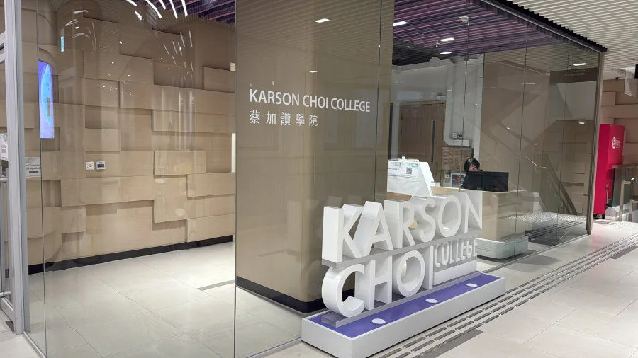 Karson Choi College
