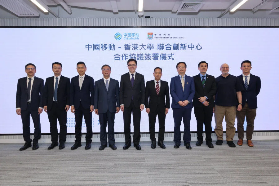 HKU and China Mobile establish Joint Innovation Centre