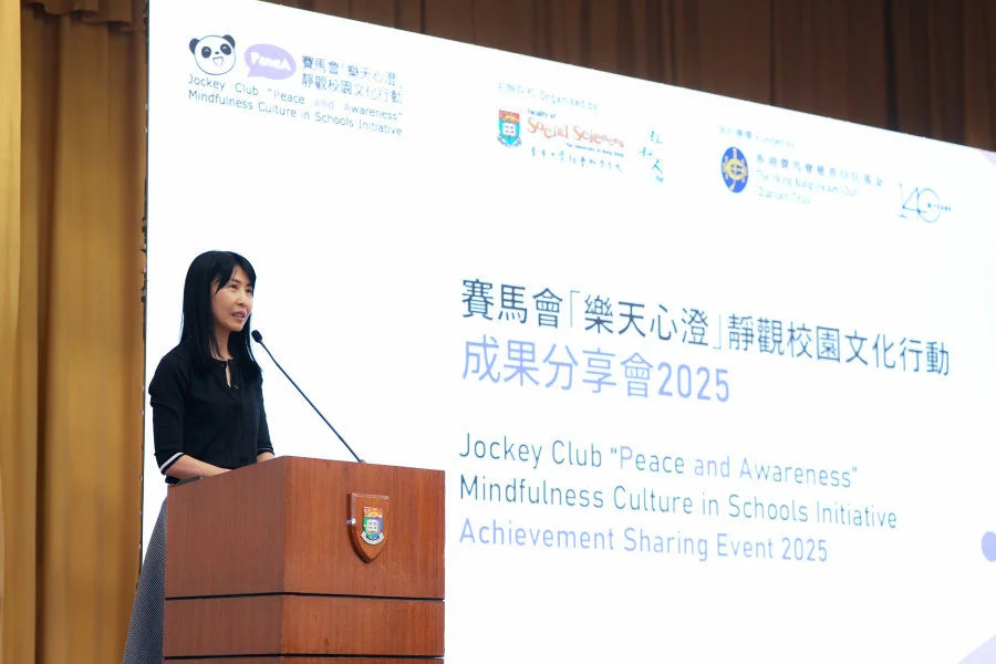 教育局副秘書長劉穎賢博士在賽馬會「樂天心澄」成果分享會上致辭。  