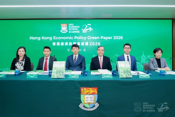 Hong Kong Economic Policy Green Paper 2026 by HKU Business School
Focuses on New Opportunities for Hong Kong’s Economy