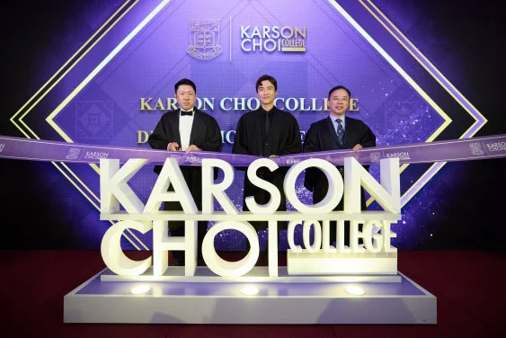 HKU Karson Choi College Officially Sets Sail – A New Hub for Nurturing Innovation and Technology Leaders