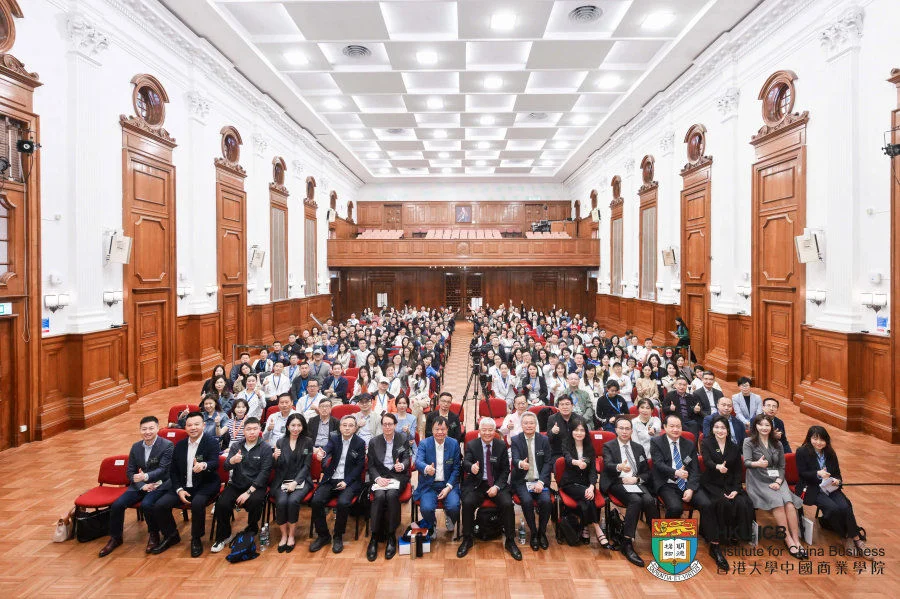 HKU Institute for China Business Hosts 