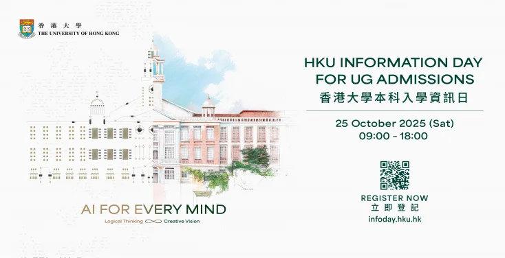 HKU Information Day for Undergraduate Admissions 2025
AI for Every Mind – Showcasing AI Applications Across Disciplines