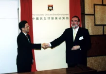 HKU launches the Institute for China and Global Development
