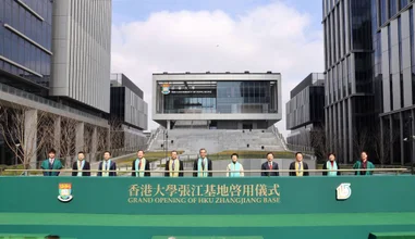 HKU Launches Strategic Positioning in Shanghai, Celebrating 115 Years of Excellence