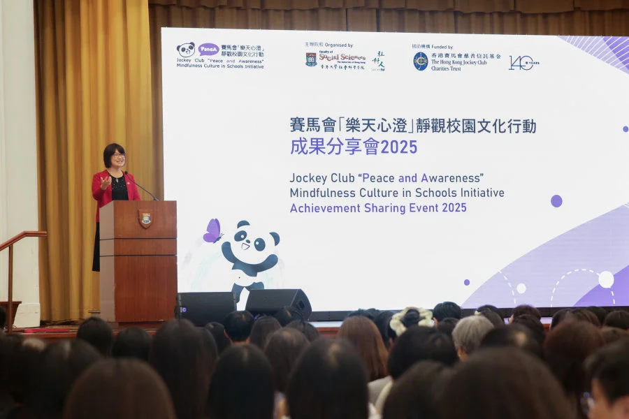 香港大學社會科學學院院長文鳴教授致辭時讚揚賽馬會「樂天心澄」為學童提供了寶貴的心理資源，尤其在家庭教育方面取得突破，成績令人鼓舞。  