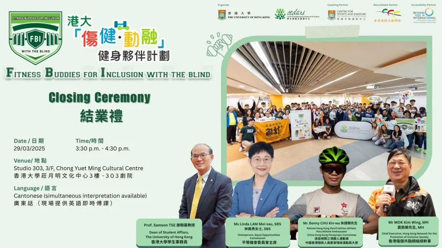 Closing Ceremony of Fitness Buddies for Inclusion (FBI) with the Blind Programme