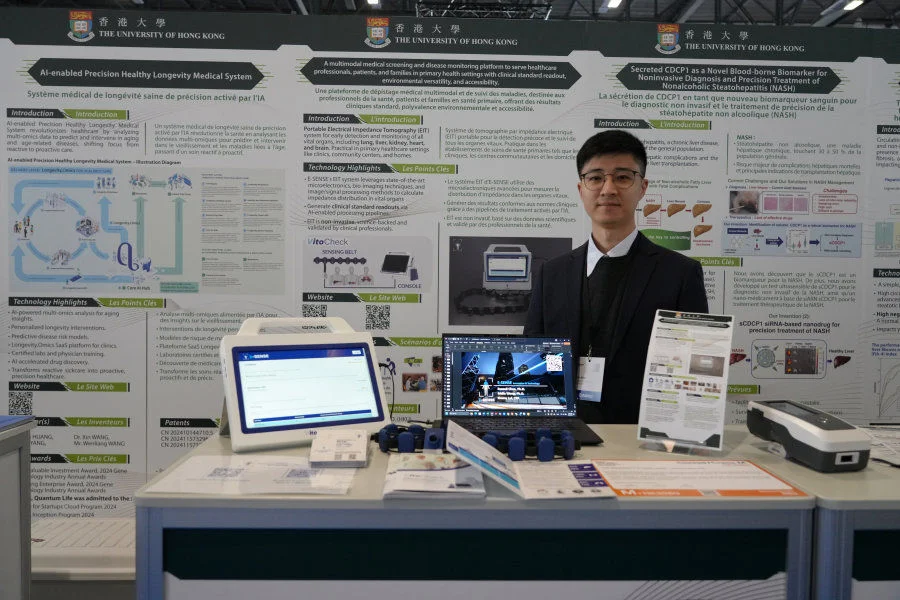 HKU projects address critical global challenges across various fields, including biomedicine, engineering, and advanced garment manufacturing technology.