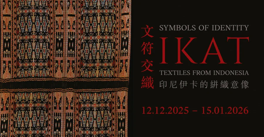 Officiating guests included the collector and author Dr Peter ten Hoopen, and UMAG Director Dr Florian Knothe. (from left to right).