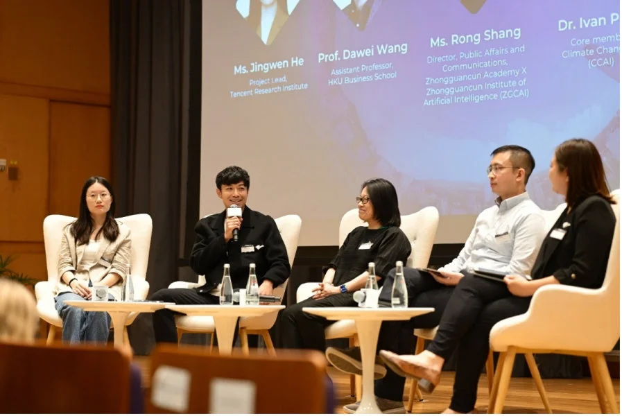 From right: Ms. Bernice YU, Head of Operations of HKU Jockey Club Enterprise Sustainability Global Research Institute; Dr. Ivan POON, core member at Climate Change AI (CCAI); Ms. Rong SHANG, Director, Public Affairs and Communications, Zhongguancun Academy X Zhongguancun Institute of Artificial Intelligence (ZGCAI); Prof. Dawei WANG, Assistant Professor, HKU Business School; and Ms. Jingwen HE, Project Manager, Tencent Research Institute, joined the Roundtable Dialogue on AI for Sustainability.