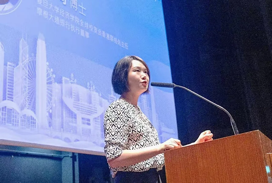 Ms. Qi DONG, Director of the Hong Kong Alumni Liaison Office of School of Economics of Fudan University and Executive Director of JP Morgan, delivers the welcoming remarks.   