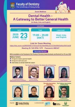 HKU Faculty of Dentistry provides dental service to non-ethnic Chinese
Oral health talk webinar