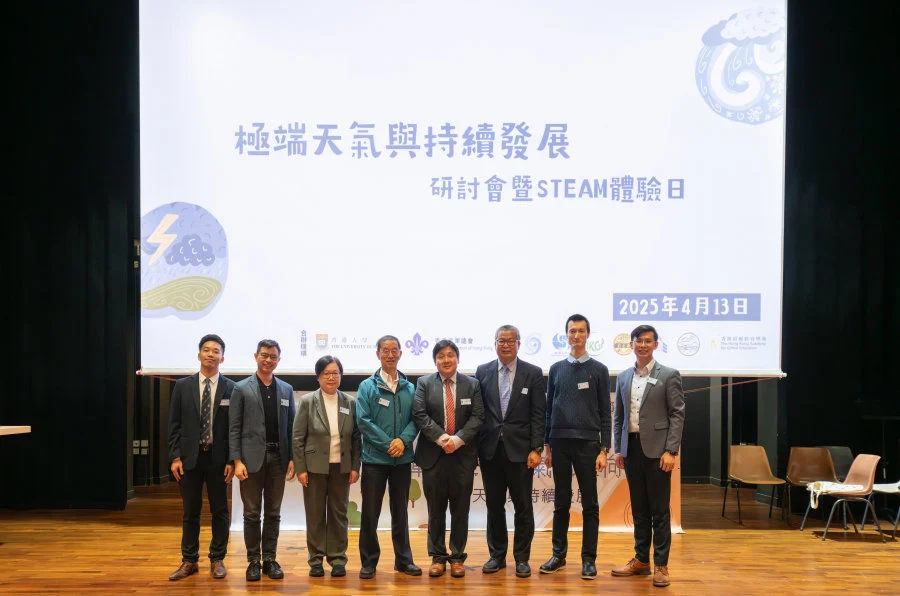 Ms LEE Shuk Ming, Senior Scientific Officer of The Hong Kong Observatory (third left), Professor LAM Chiu Ying, SBS, former Director of the Hong Kong Observatory (fourth left), Professor LAM Yun Fat Nicky of the Department of Geography of the University of Hong Kong (fourth right) and other guests of honor at the event.  