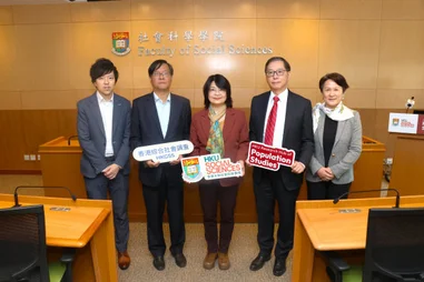 HKU’s First Hong Kong General Social Survey (HKGSS) Unveils City’s Social and Demographic Landscape