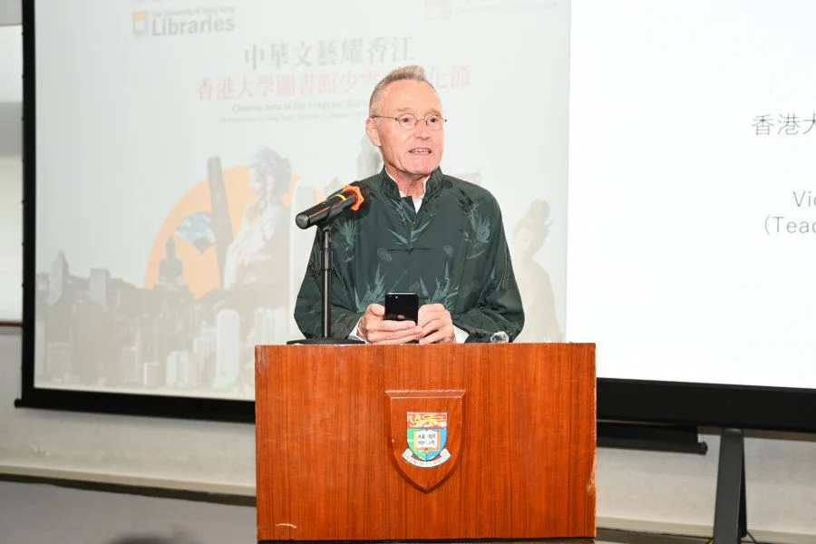 Chinese Arts in Fragrant Harbour’s Embrace, The University of Hong Kong Libraries & Chamber of Young Snow Culture Festival 2025