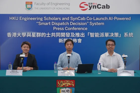 HKU Engineering Scholars and SynCab Co-Launch AI-Powered 
“Smart Dispatch Decision” System